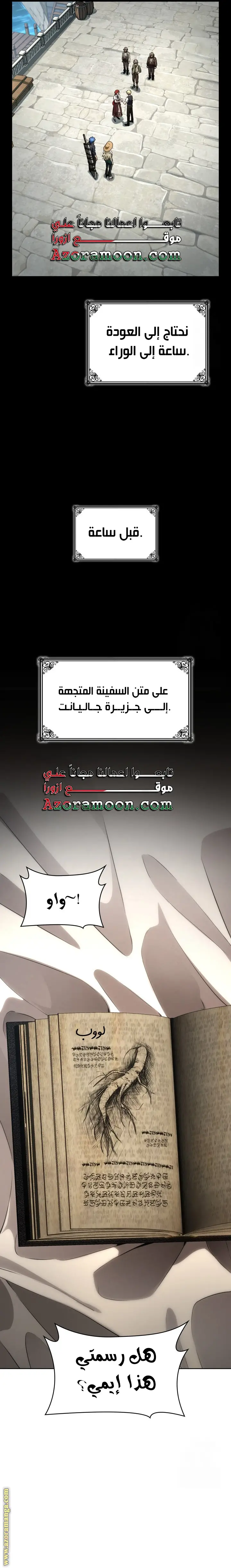 الصفحة 4