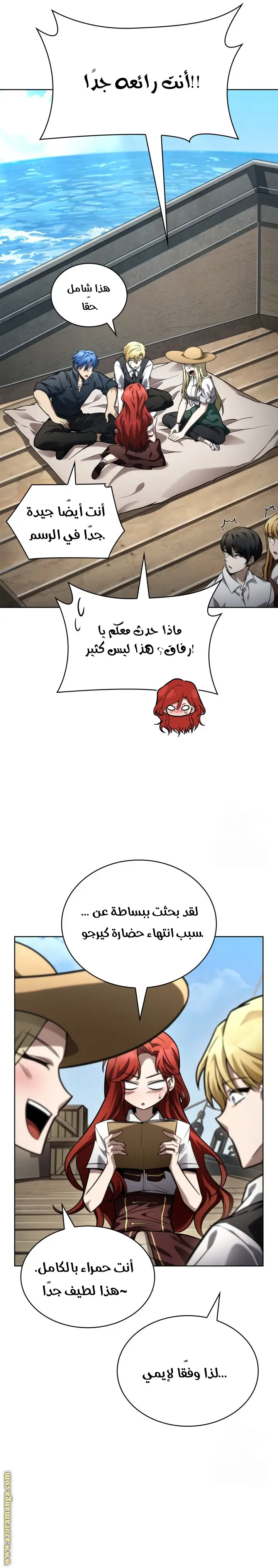 الصفحة 5