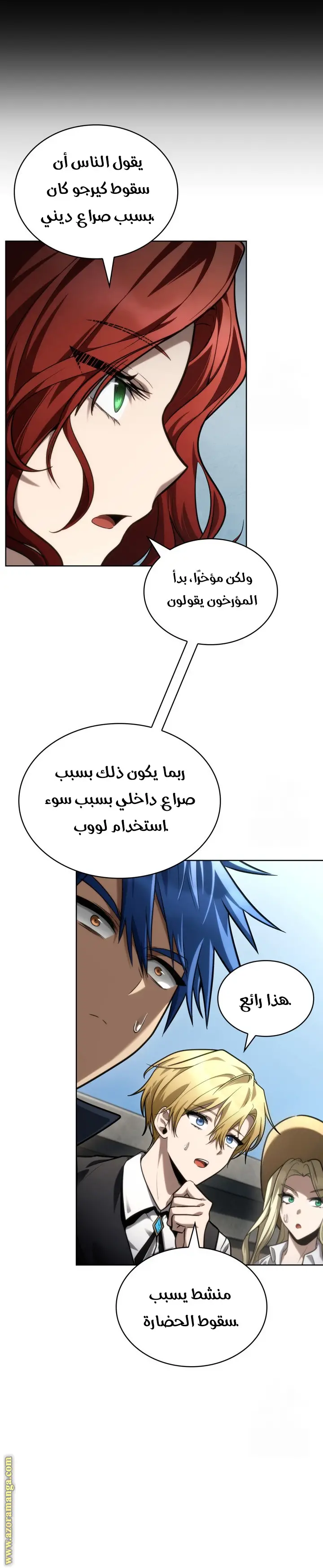 الصفحة 7