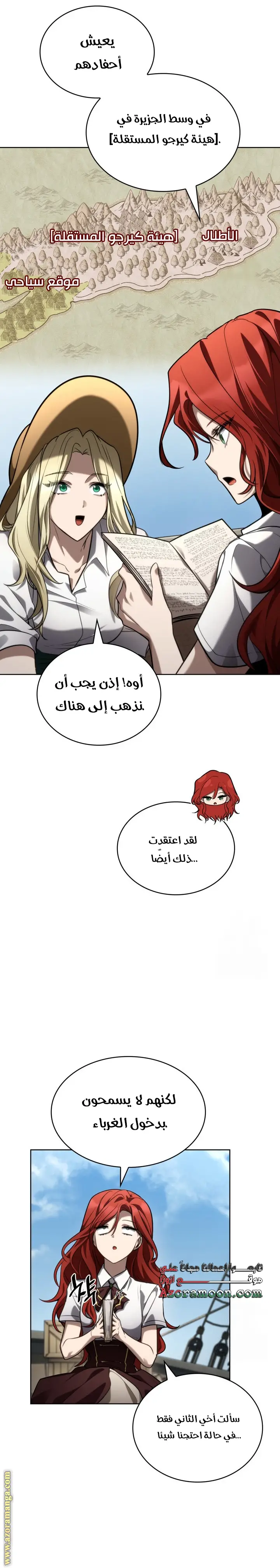 الصفحة 8
