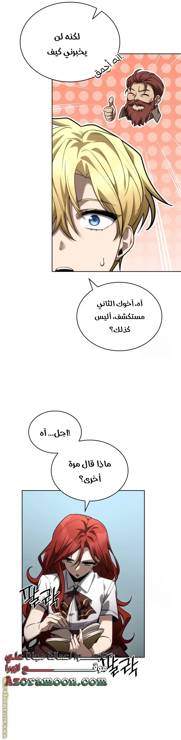 الصفحة 9