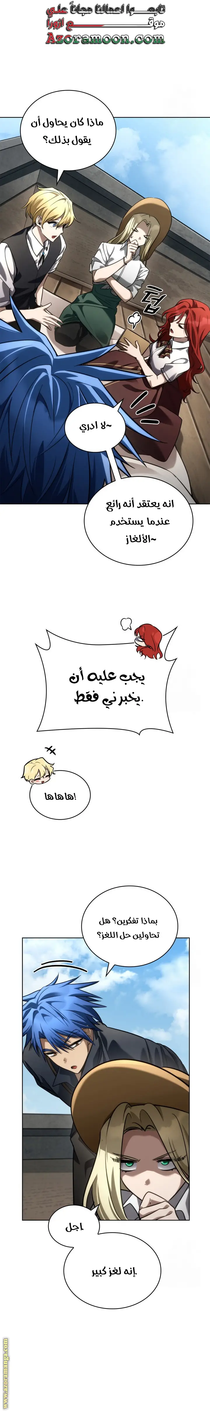 الصفحة 11