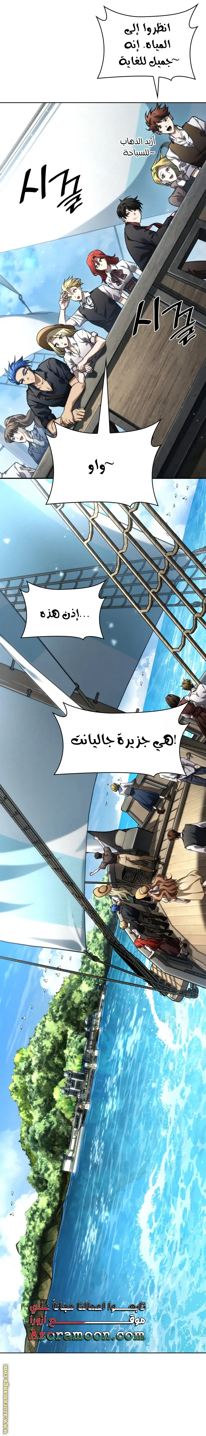 الصفحة 14