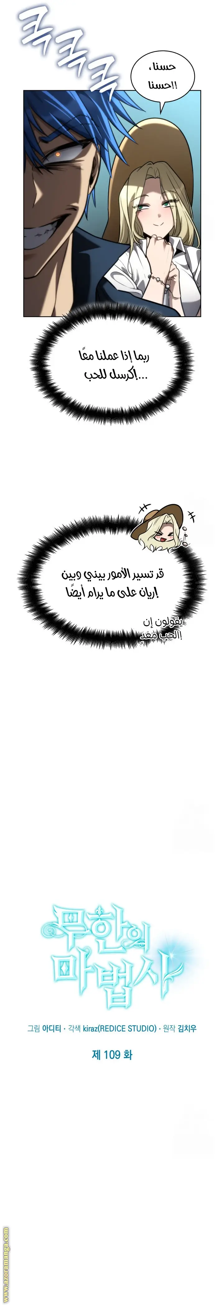 الصفحة 16