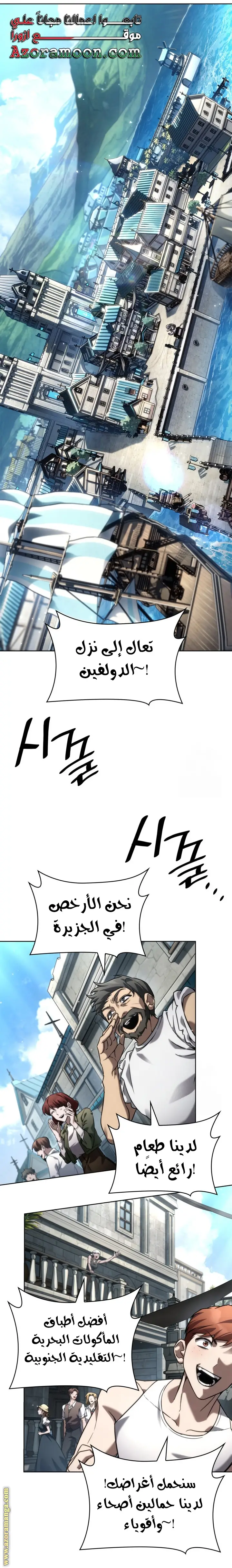 الصفحة 17