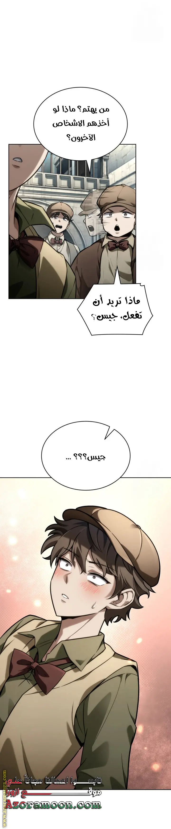 الصفحة 20