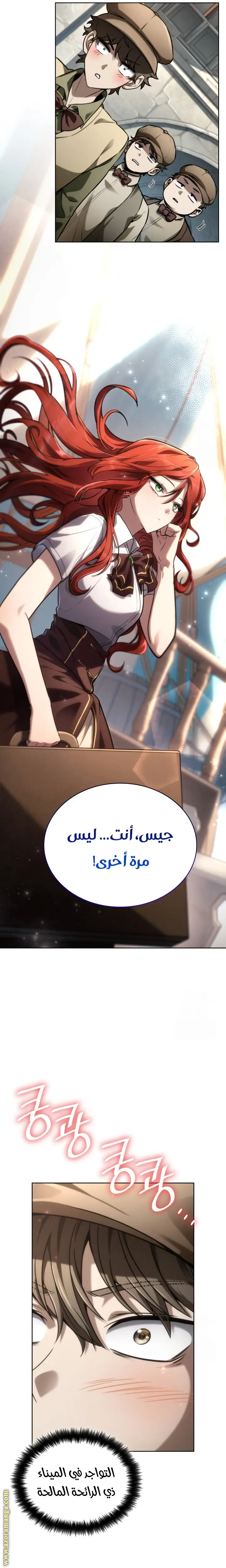 الصفحة 21