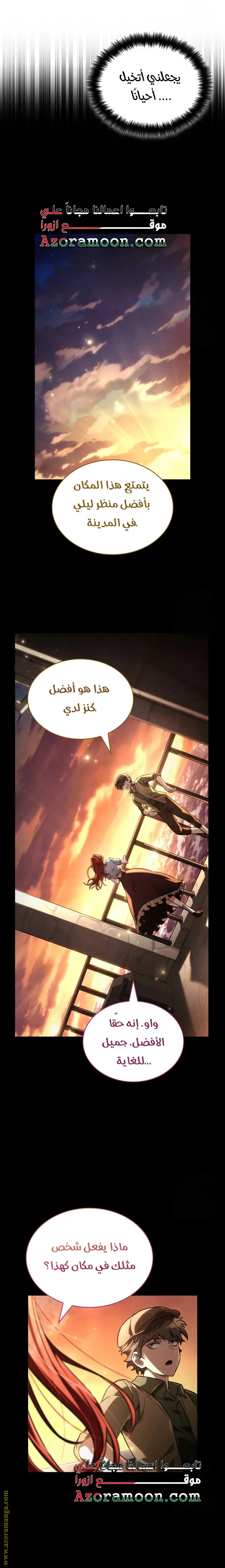 الصفحة 22