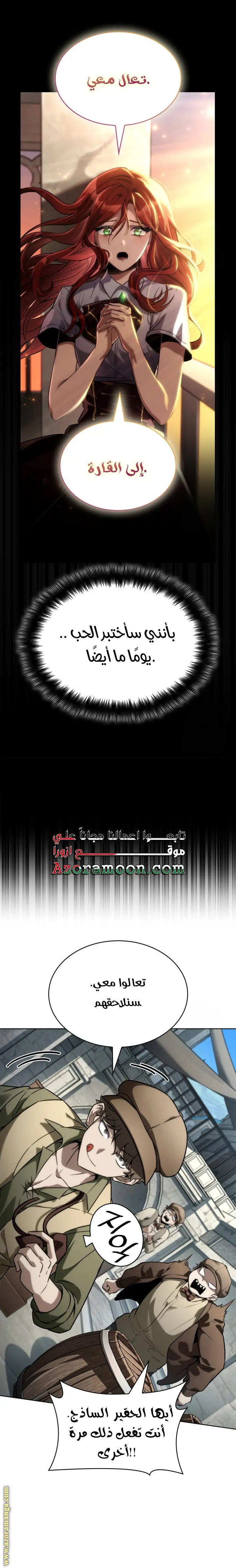 الصفحة 23