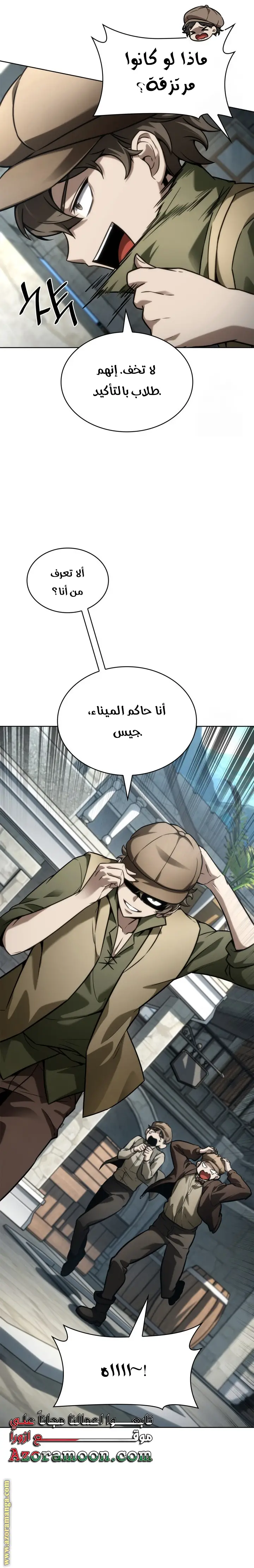 الصفحة 24
