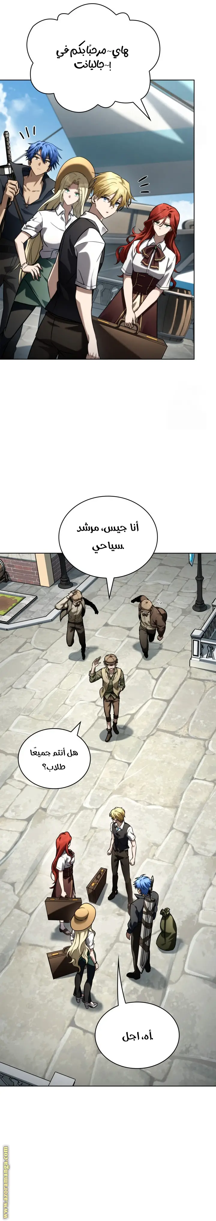 الصفحة 25
