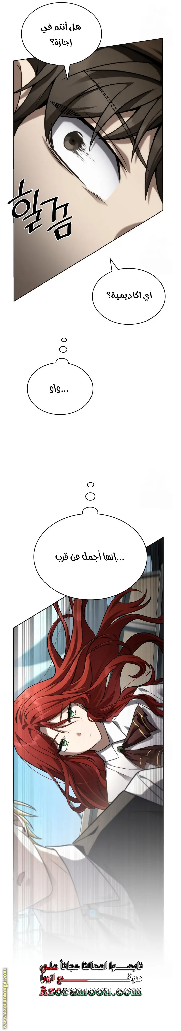 الصفحة 26