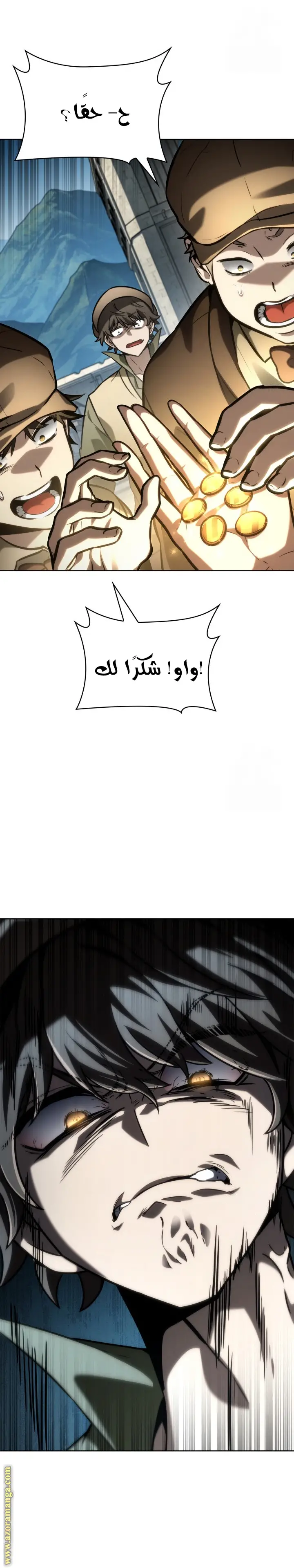 الصفحة 32