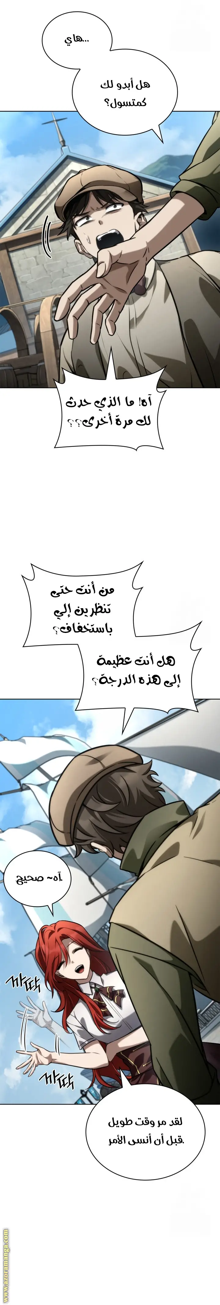 الصفحة 33