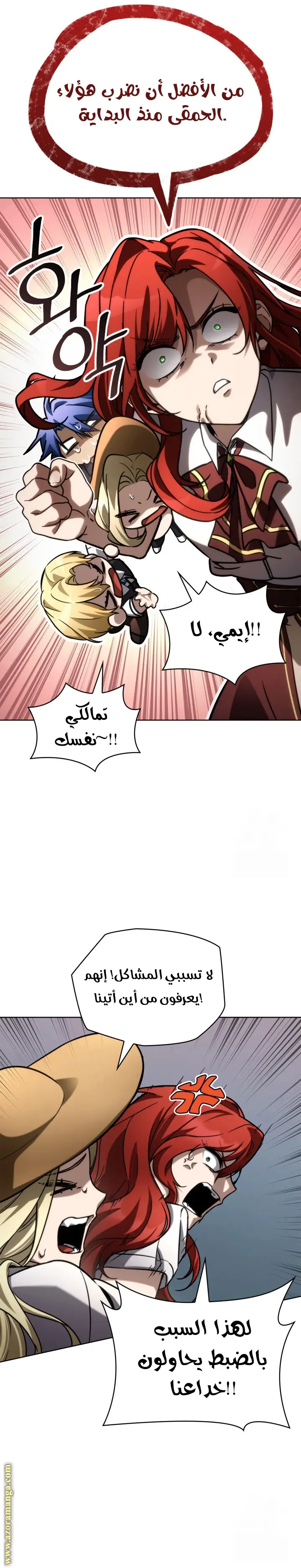 الصفحة 34