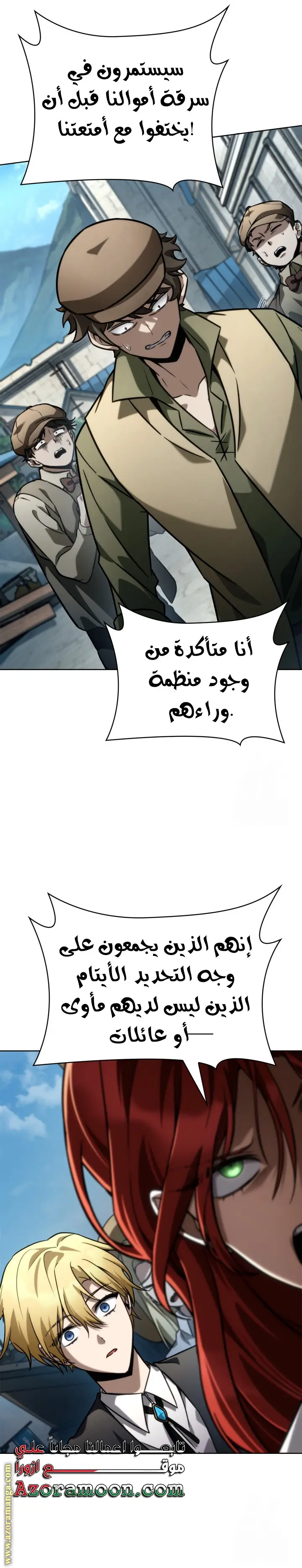 الصفحة 35