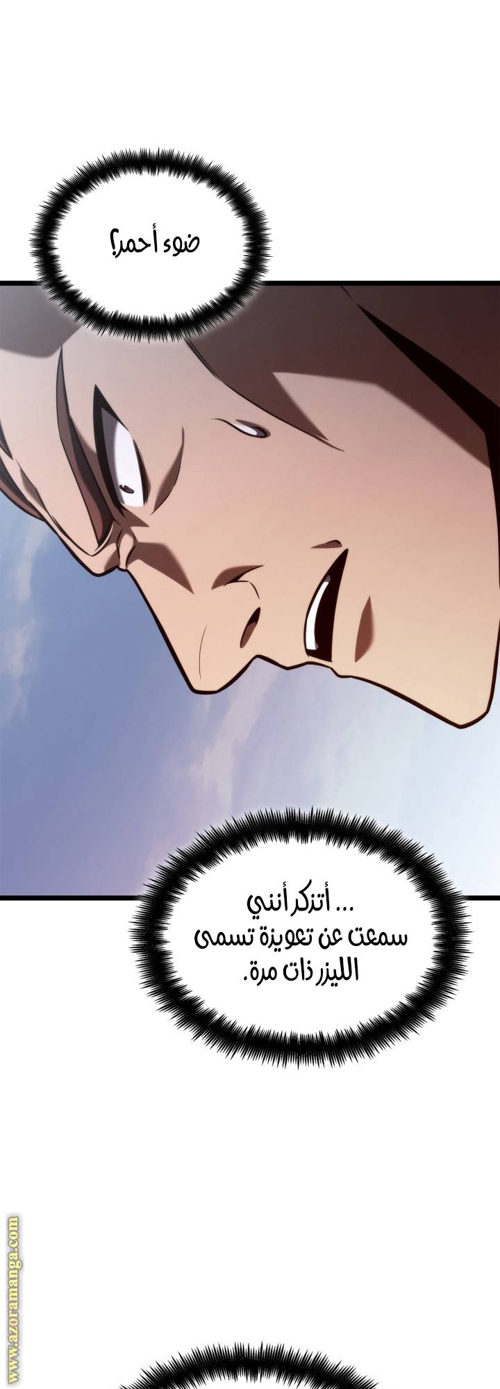 الصفحة 21