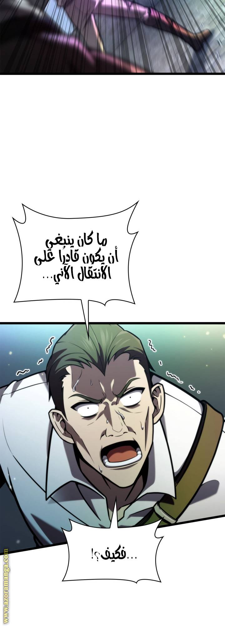 الصفحة 36