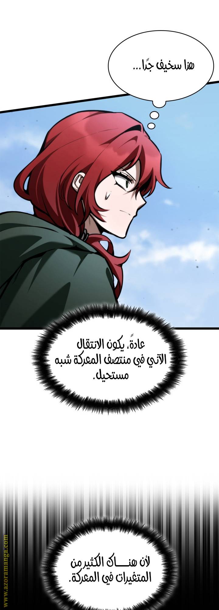 الصفحة 37