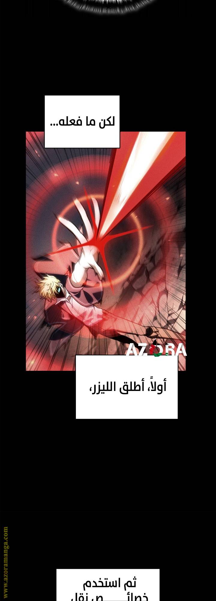 الصفحة 38