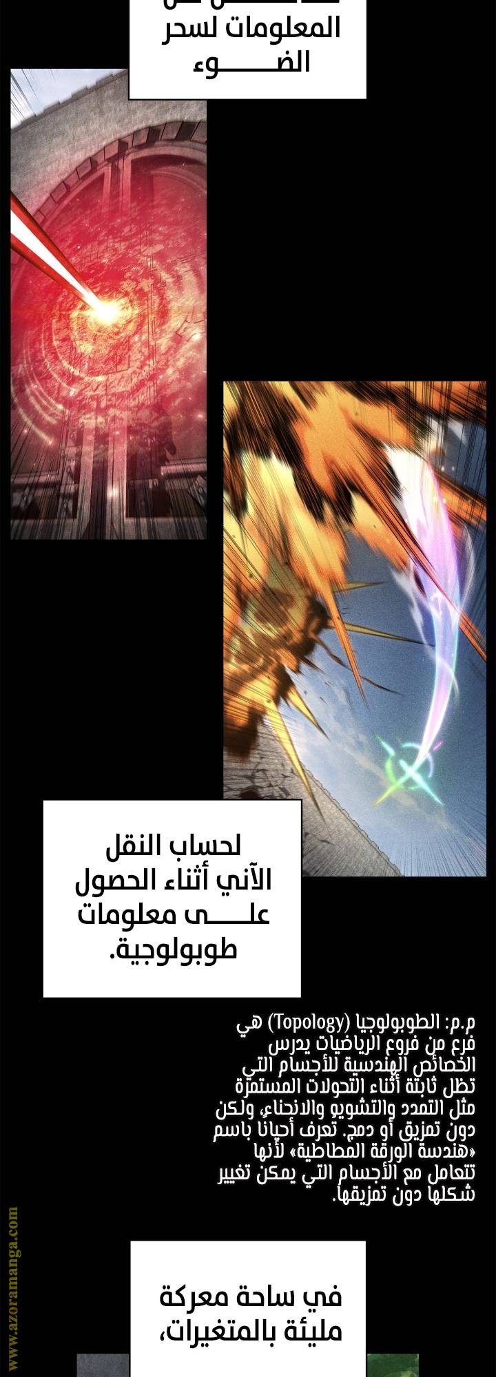 الصفحة 39