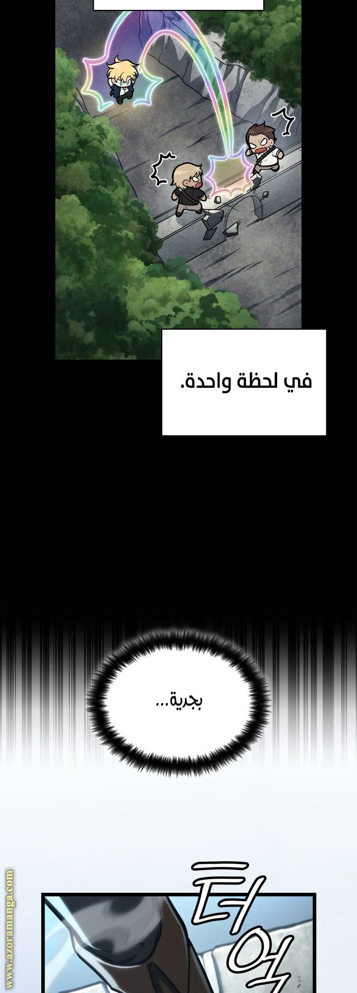 الصفحة 40