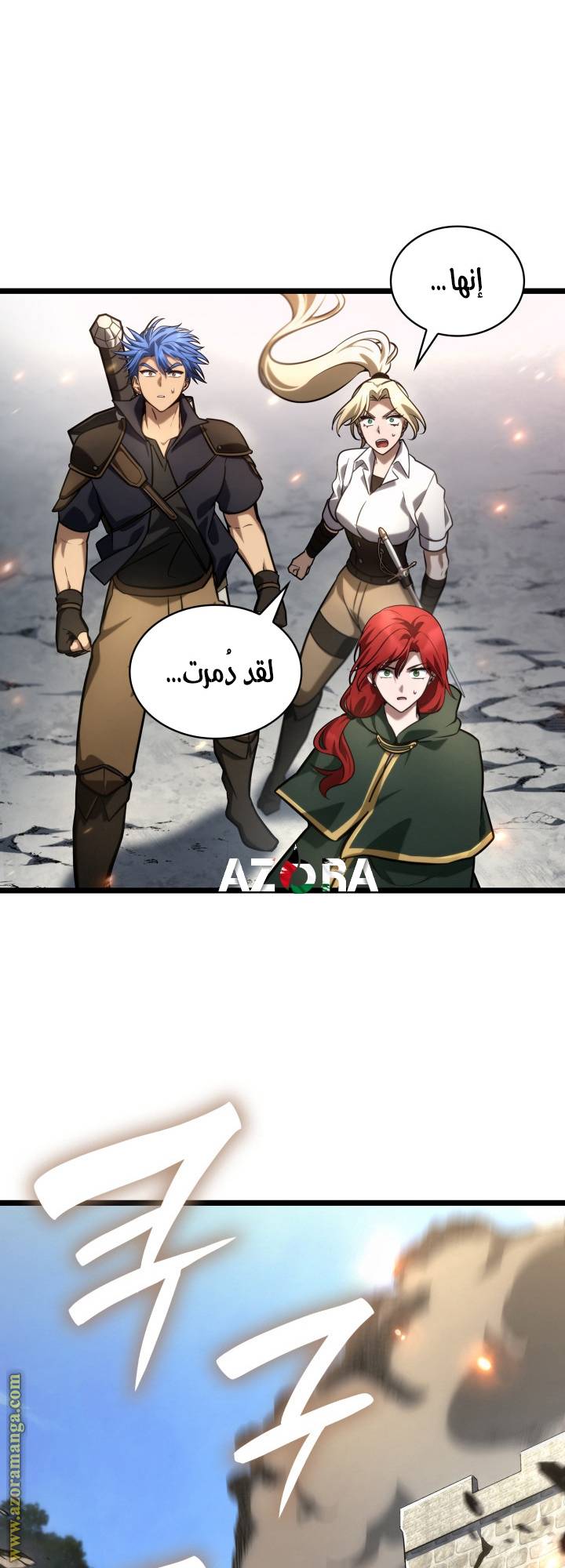 الصفحة 60