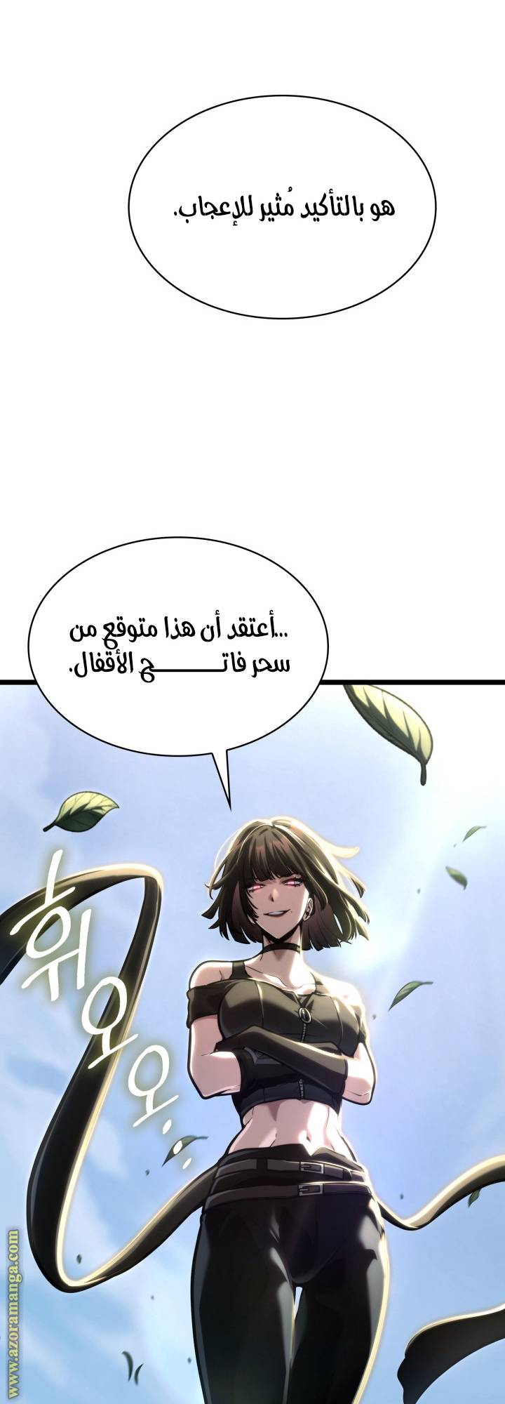 الصفحة 63
