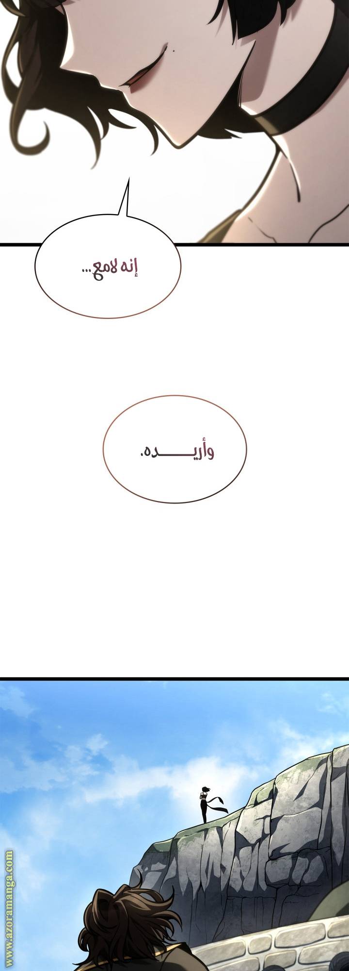 الصفحة 65
