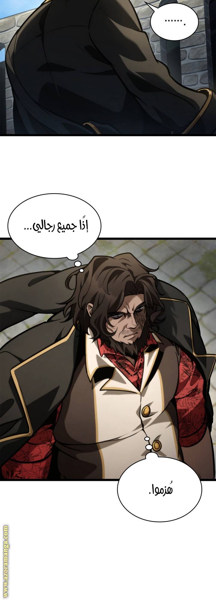 الصفحة 66