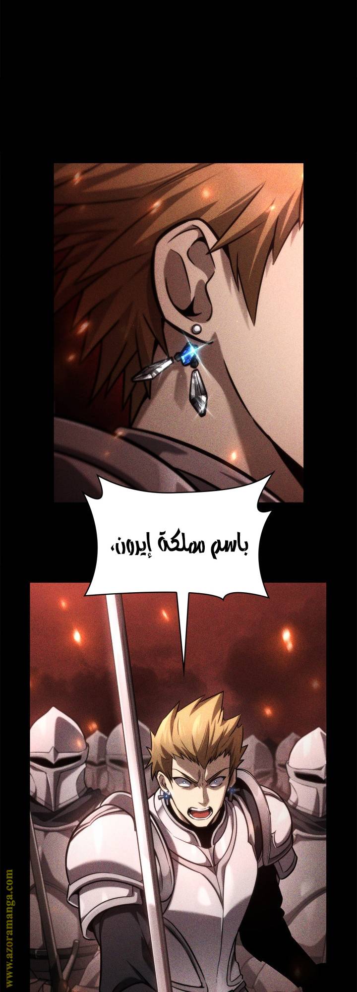الصفحة 69