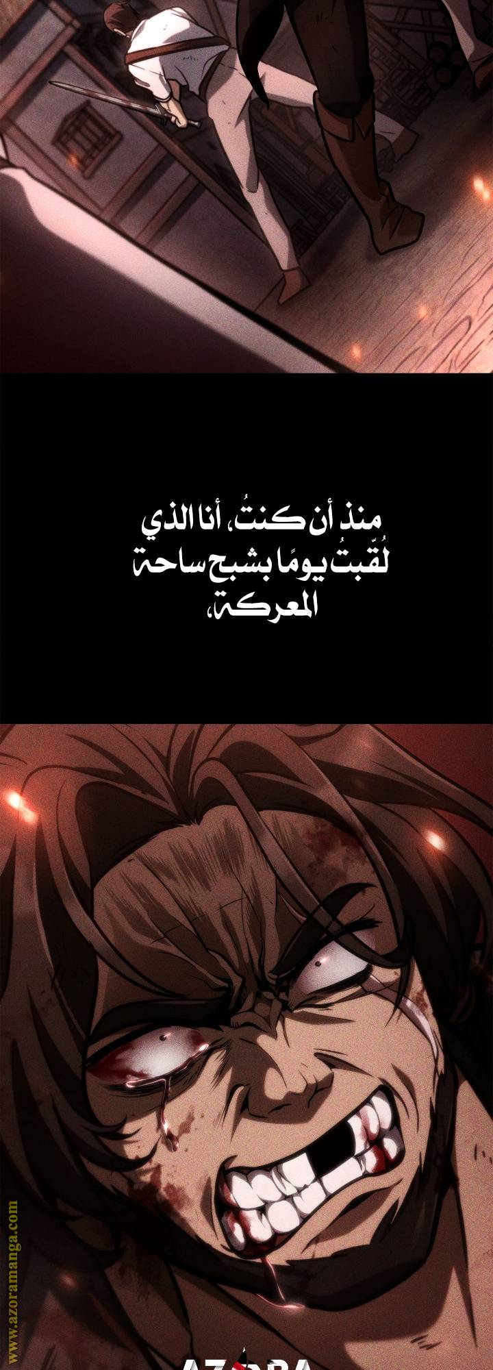 الصفحة 71