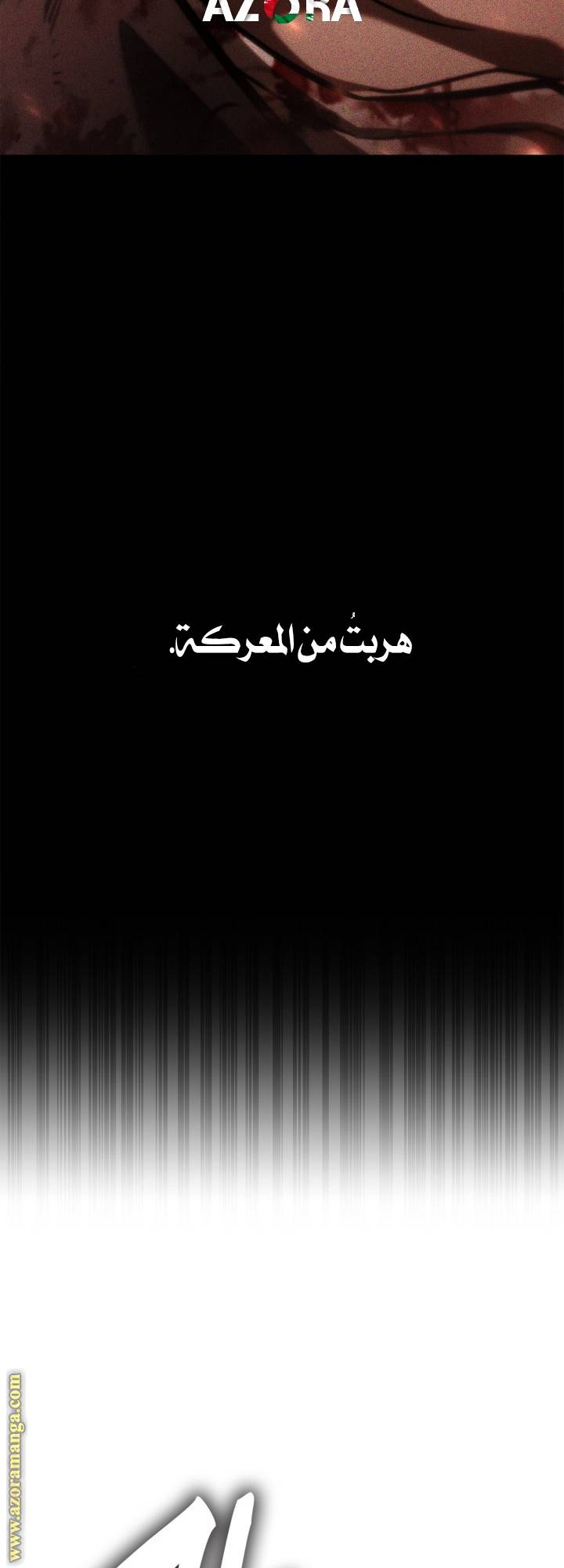 الصفحة 72