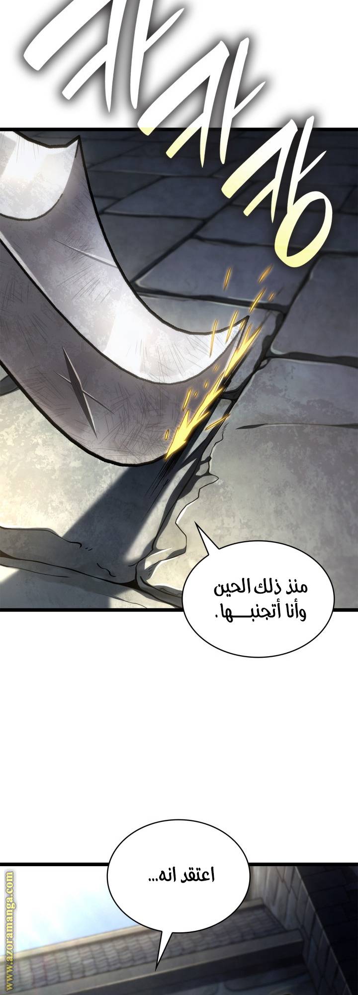 الصفحة 73