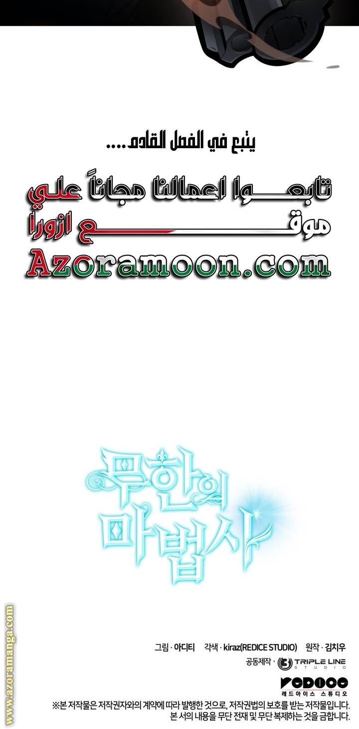 الصفحة 85