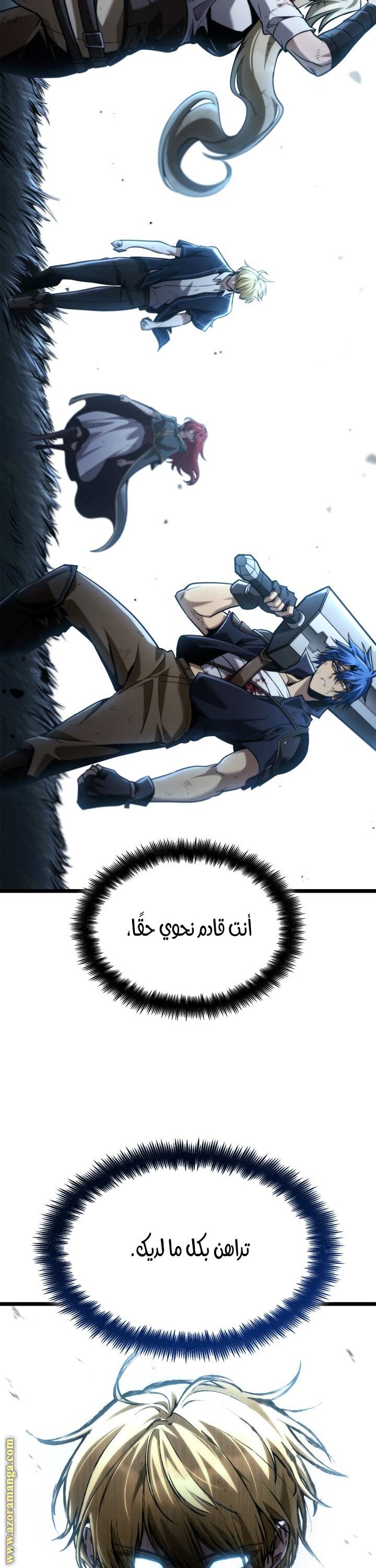 الصفحة 16