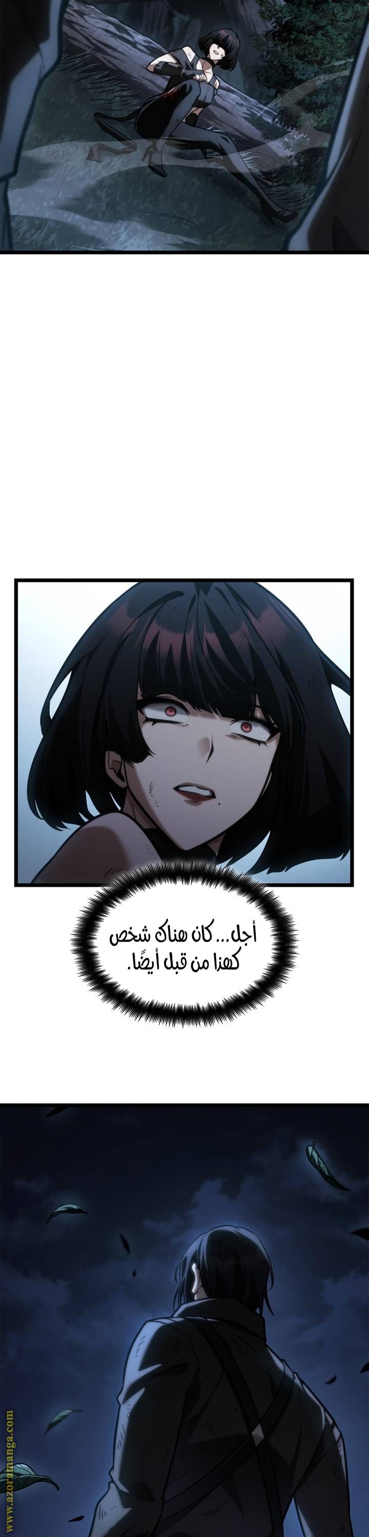 الصفحة 23