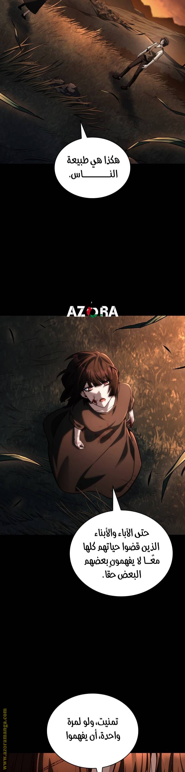 الصفحة 27