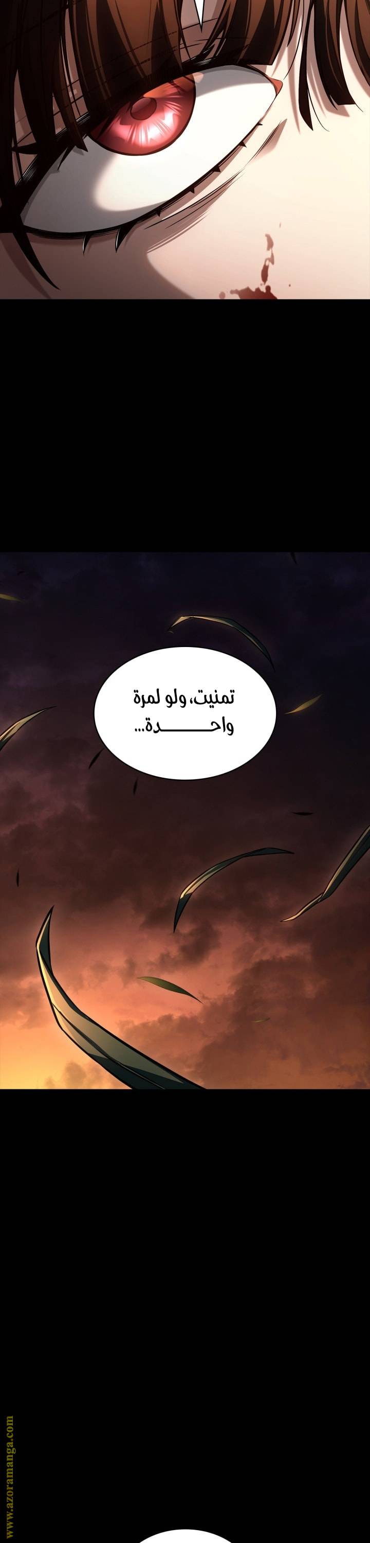 الصفحة 28