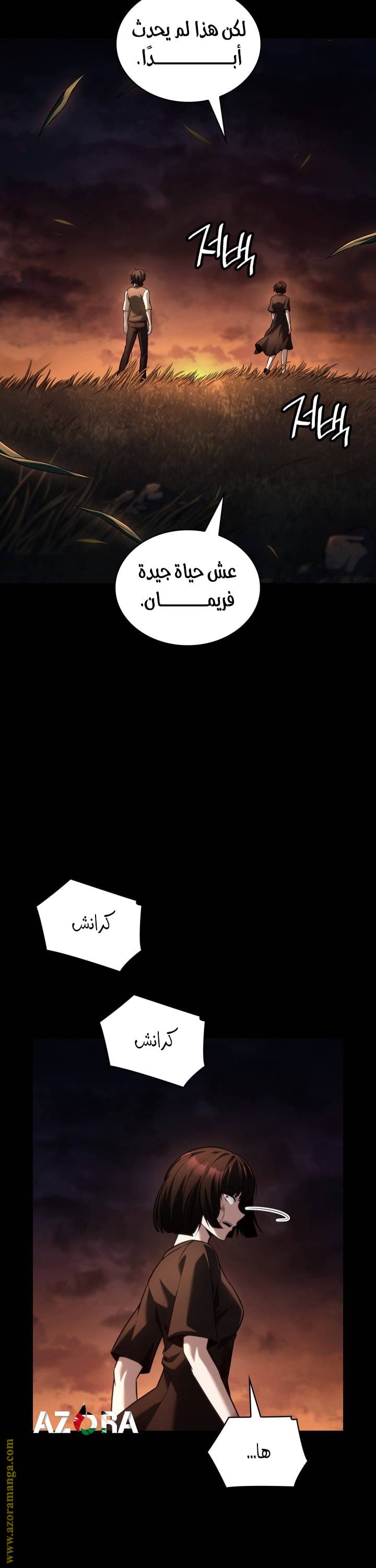 الصفحة 29