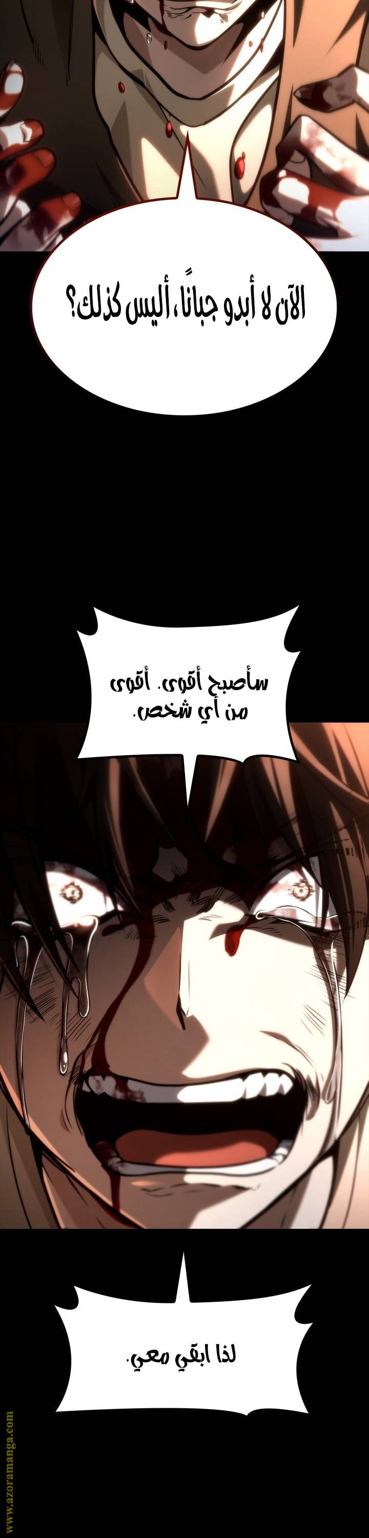 الصفحة 32