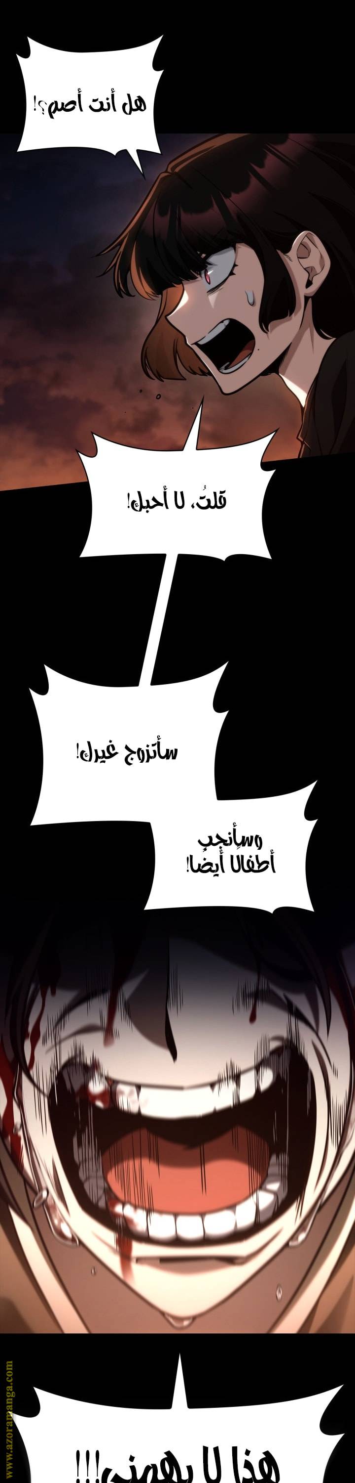 الصفحة 33