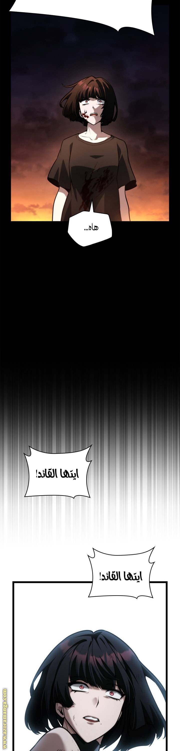 الصفحة 35