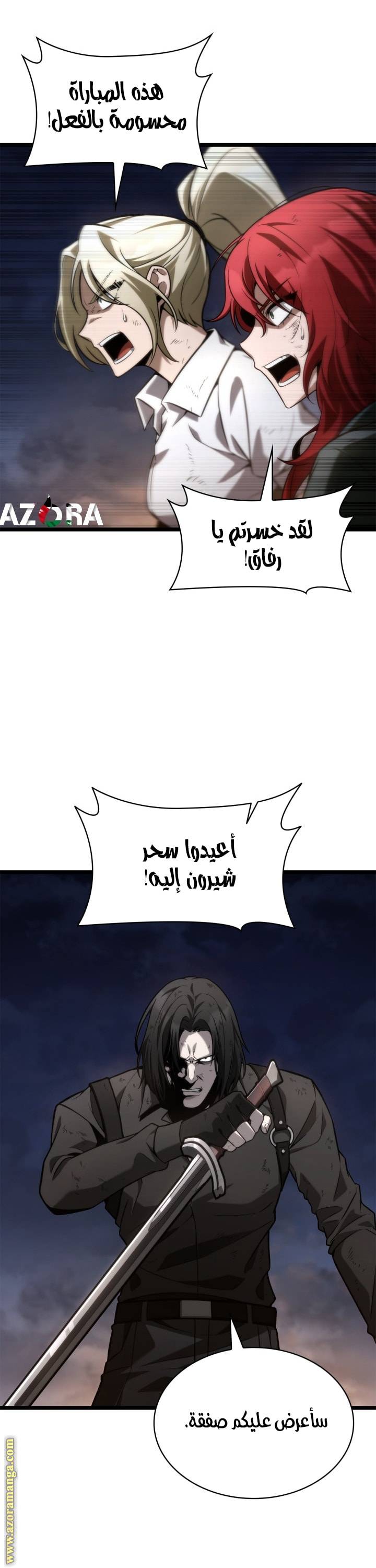 الصفحة 37