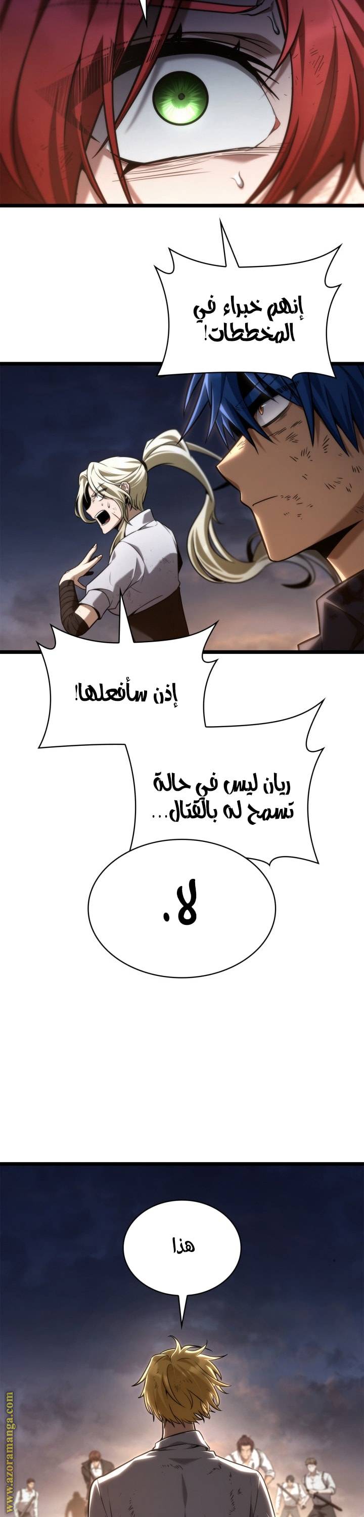 الصفحة 41