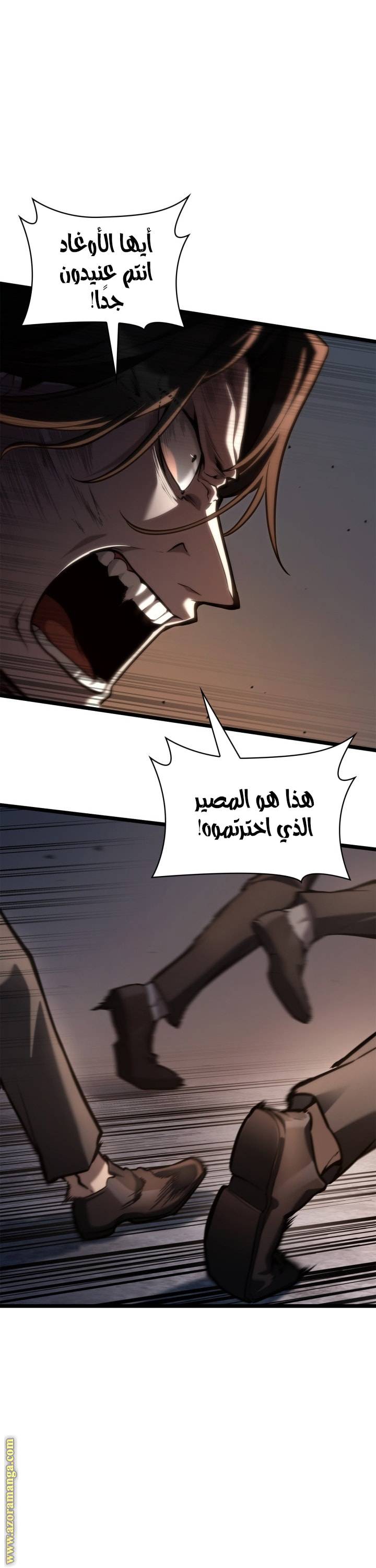 الصفحة 45