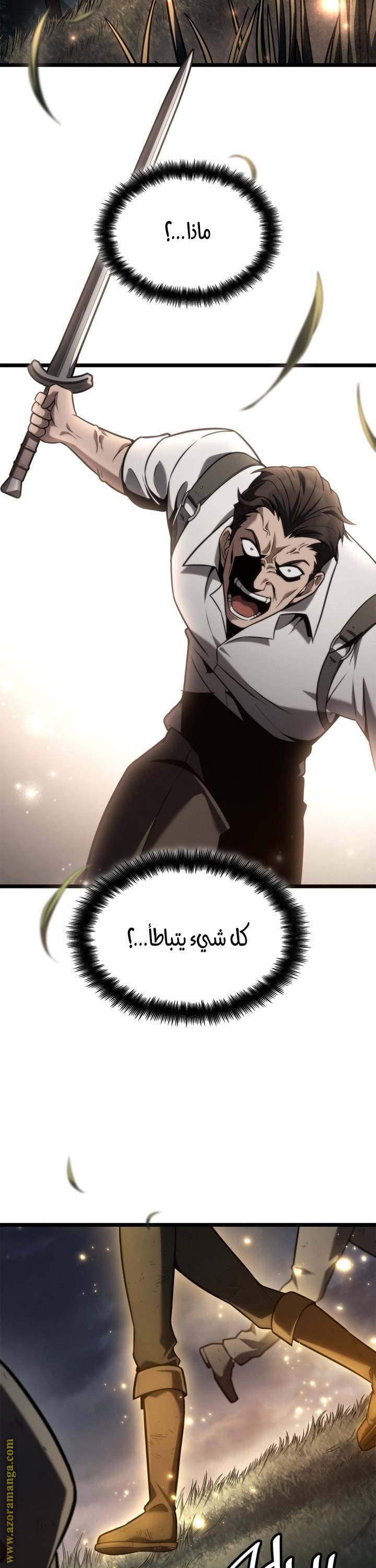 الصفحة 50