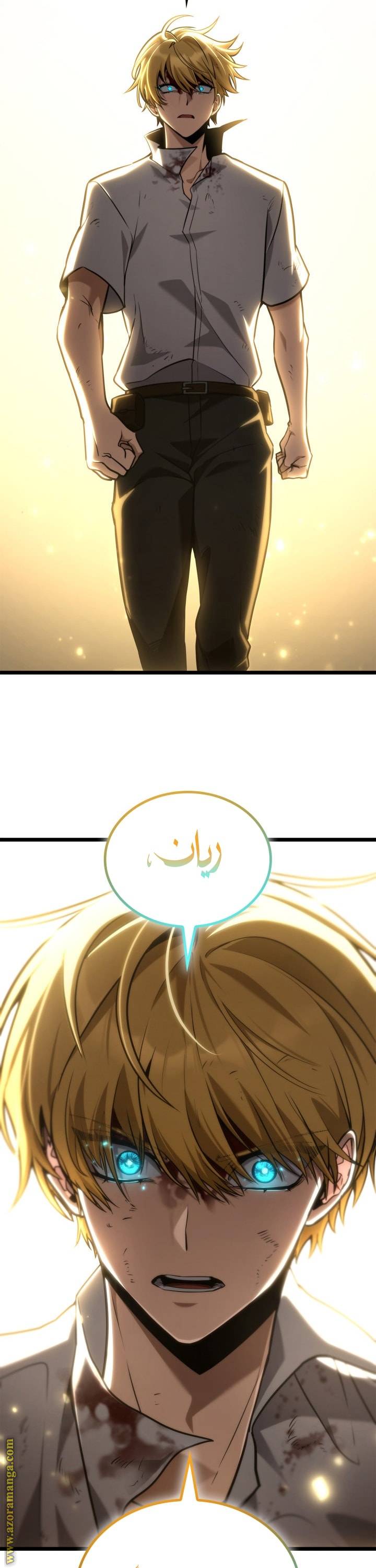 الصفحة 55