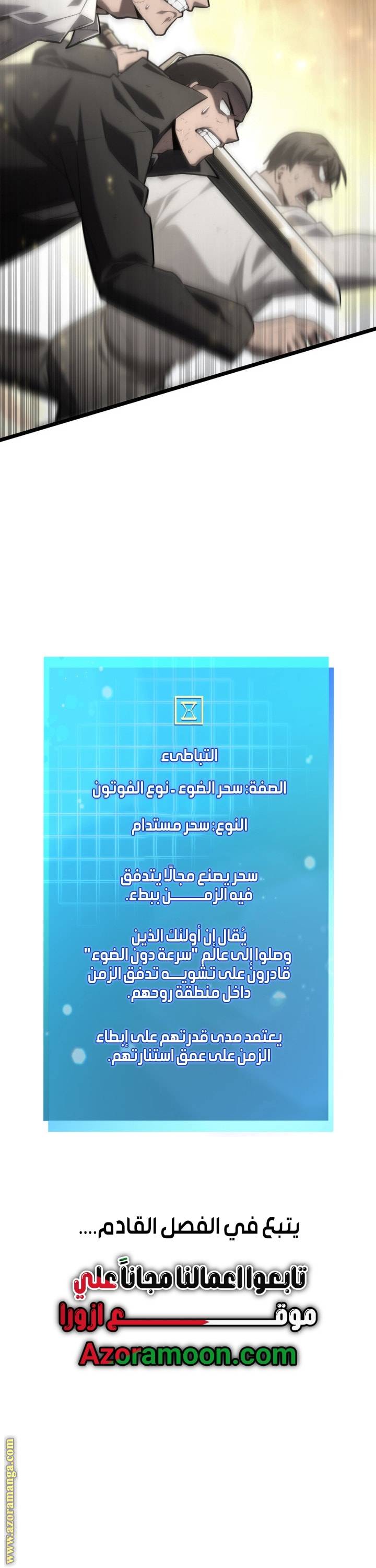 الصفحة 57