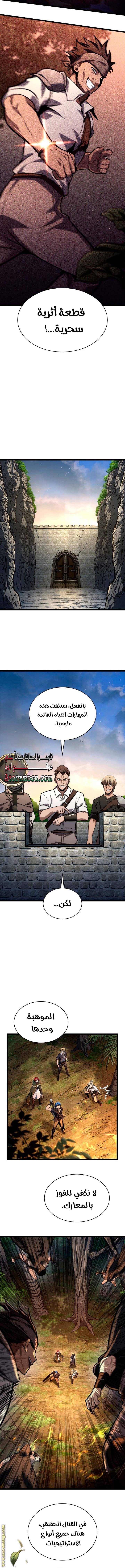 الصفحة 9